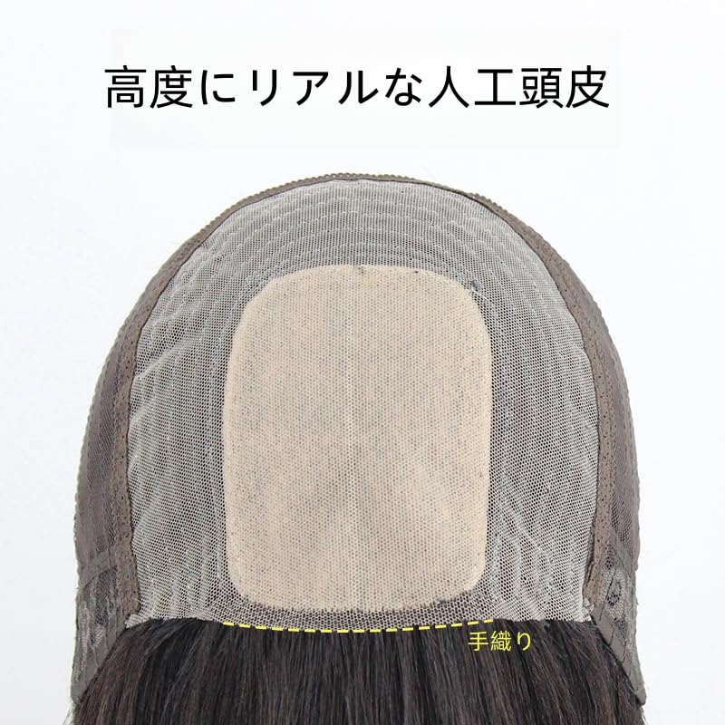 Amazon.co.jp: フルウィッグ 人毛100％ 女性 ウィッグ 手植え 超リアル